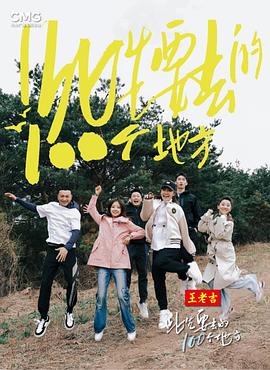 小李飞刀之飞刀外传