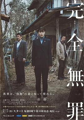 欧美黑人又粗又大又爽免费坐标无锡、内射东北熟女，