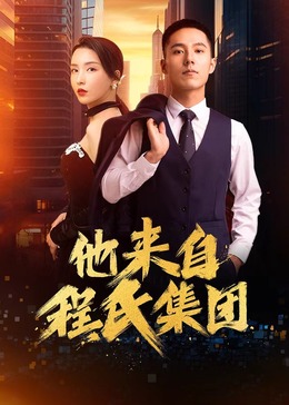 讲讲第一次吞J的感受知乎