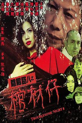 老女人揉她毛茸茸的毛