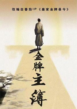 娼年