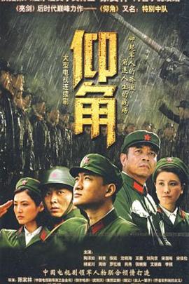跛豪