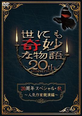 2018山西卫视春晚