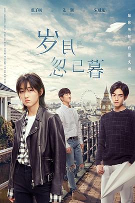 攻壳机动队2：无罪