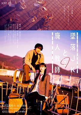 请君电视剧免费观看完整版