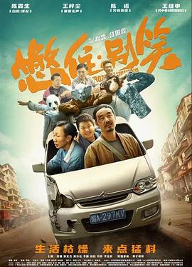 三级黄色网站