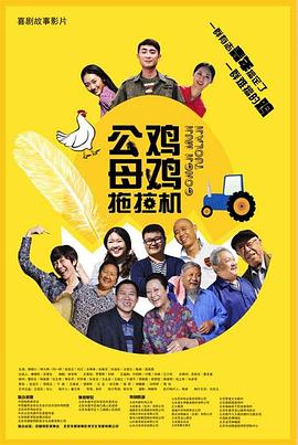 倾世皇妃剧情介绍