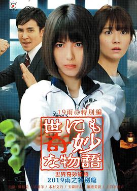 男朋友说想好多人一起玩我