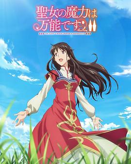 MAD024 电竞女友 空降痴女今晚吃鸡