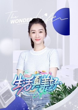 枭爷，别太撩！