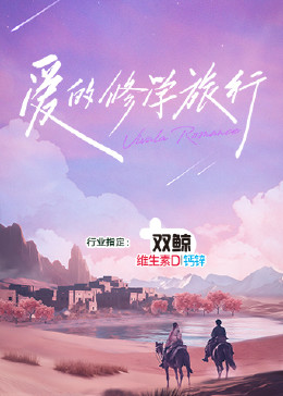 娼年