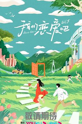 超时空鉴定