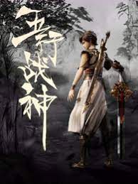 无人岛动漫在线观看完整版