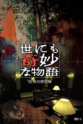 插得妹子快哭了