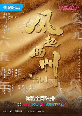 前男友的遗书