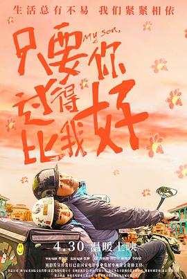 我的妻子被同事中出