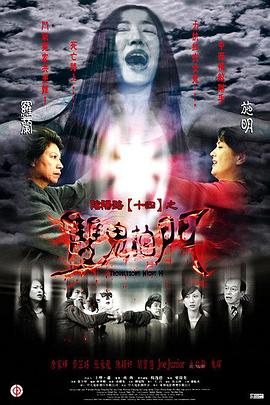 与神同行在线观看