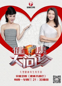 律政新人王国语