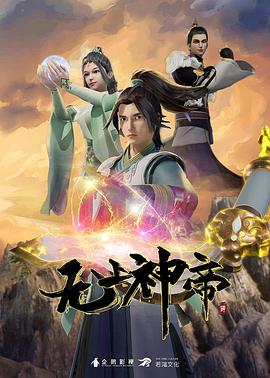 武夫人的逆袭