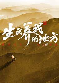 新世界未来篇