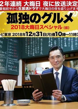 并射在玉足上