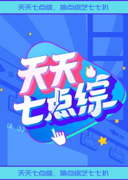 哭悲医院五个人打扑克