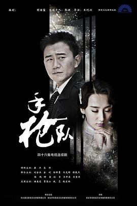 猫和老鼠 真人版
