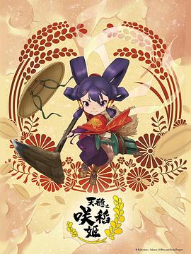 马戏团的新节目