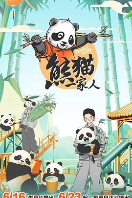 重装警察 粤语版