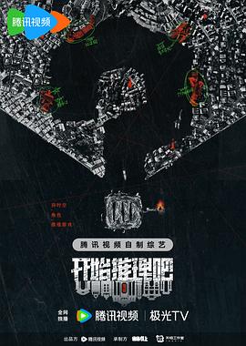 记忆神探第一季