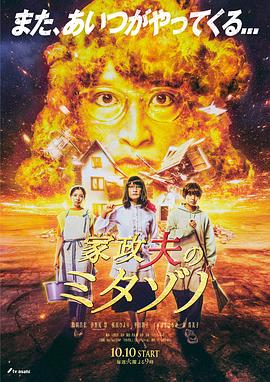 老公人家要嘛