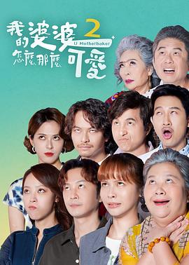 超级无敌奖门人终极篇16