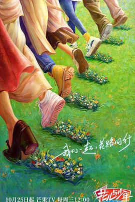 1/2次同床