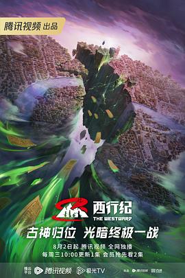 醉乡村醉美食：舌尖上的乡村