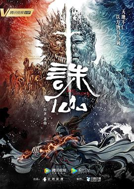 赤裸的世界史 第二季