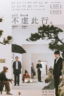 日本aⅴ精品一区二区三区在线