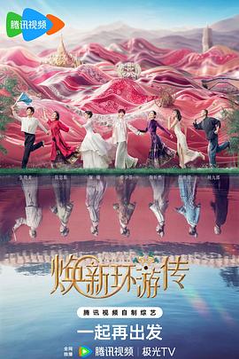 1/2次同床
