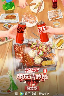 我和大佬的365天全集怎么看