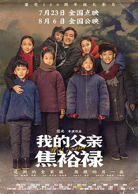 跟我的前妻谈恋爱