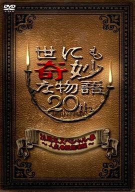 无路可退[原声版]