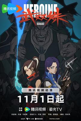 月之印记