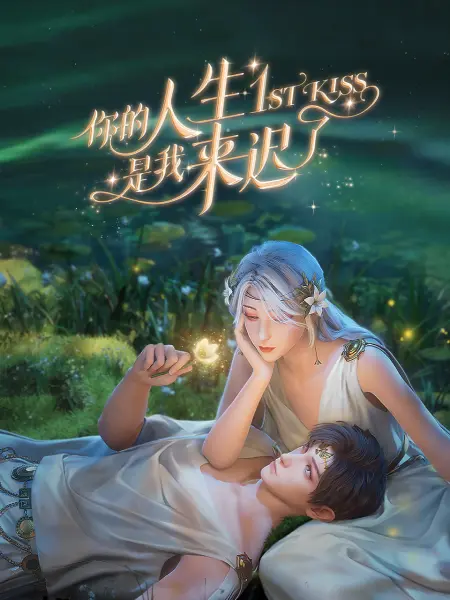 金梅瓶1至5集免费观看