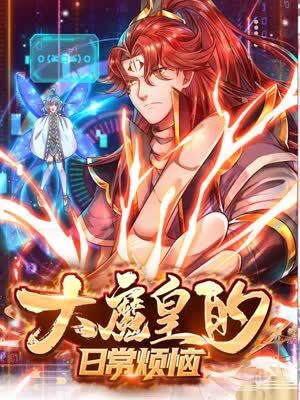 勇者无敌