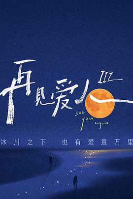 独家蜜爱：晚安，莫先生！