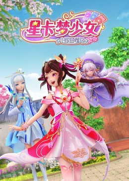 伽利略特别篇