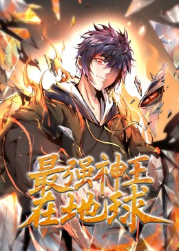 初入职场的我们·法医季