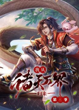 中国之新