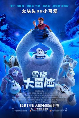 小镇滋味 第一季