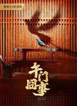 鲨鱼惊魂夜