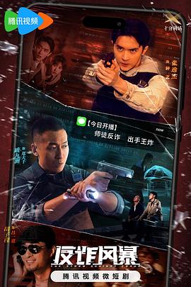 克洛普西事件